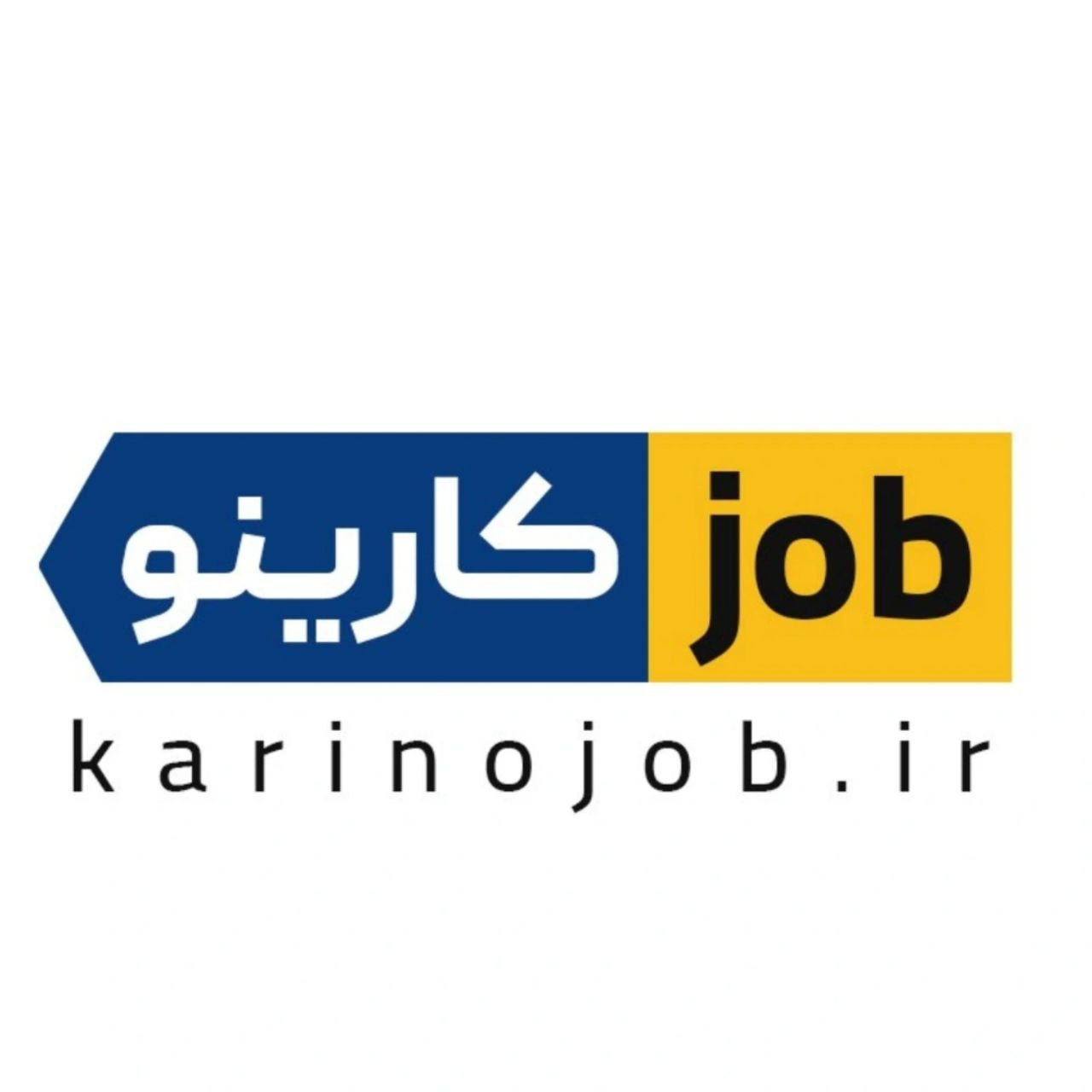 سامانه پیام کوتاه کارینو